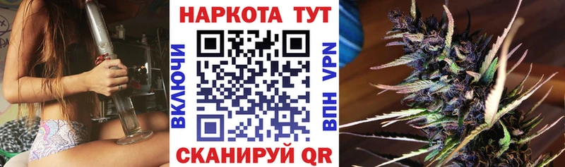 Продажа наркотиков Онега Кетамин  COCAIN  МЕФ  Марихуана  ГАШ 