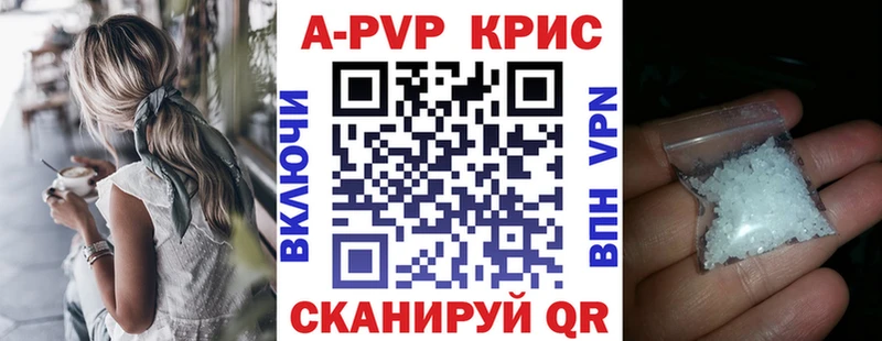 Alpha PVP СК КРИС  Онега 