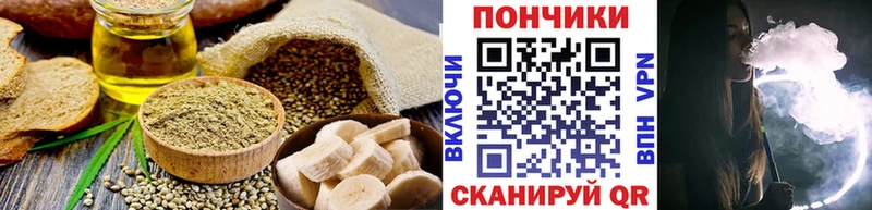Canna-Cookies марихуана  Онега 