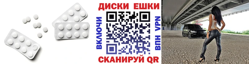 площадка телеграм  Онега  ЭКСТАЗИ 250 мг 