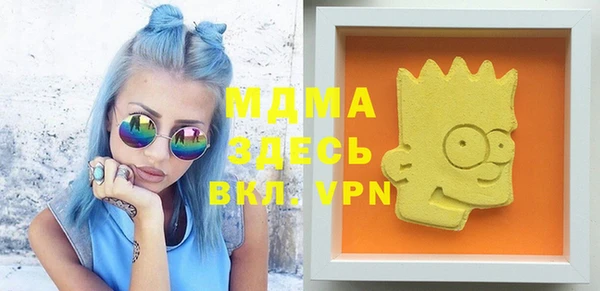 мескалин Беломорск