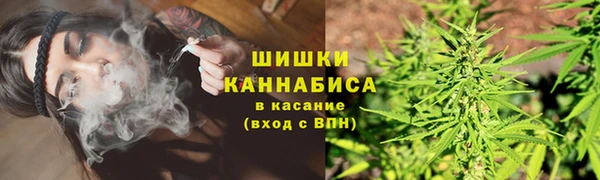 мескалин Беломорск