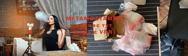 наркотики Белокуриха