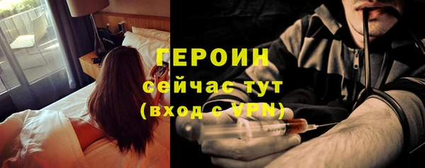 мескалин Беломорск