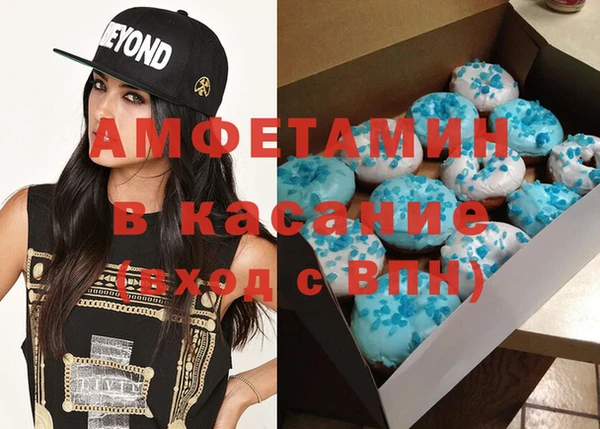 наркотики Белокуриха