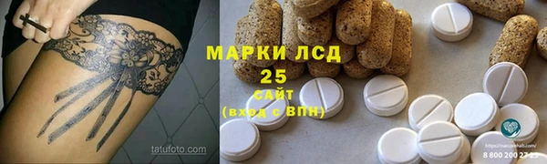 мескалин Беломорск