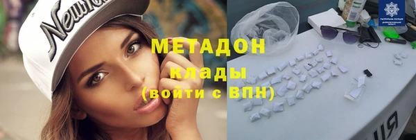 наркотики Белокуриха