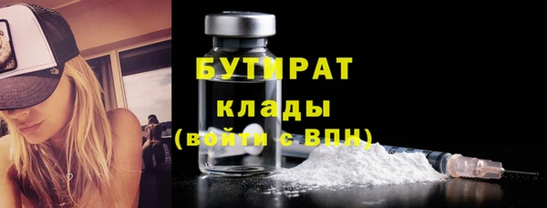 наркотики Белокуриха