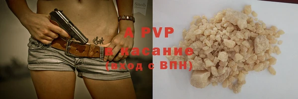 наркотики Белокуриха