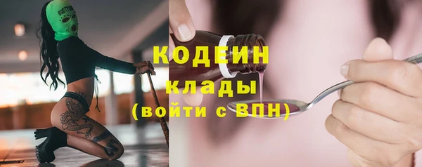 мескалин Беломорск