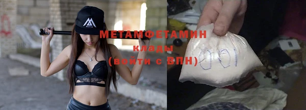 мескалин Беломорск