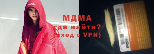 мескалин Беломорск