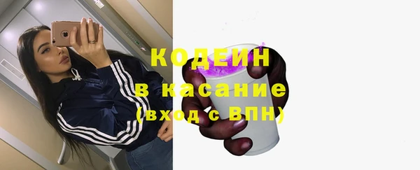 наркотики Белокуриха