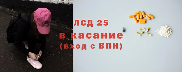 наркотики Белокуриха