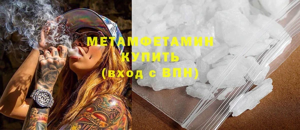 кокаин премиум Пересвет