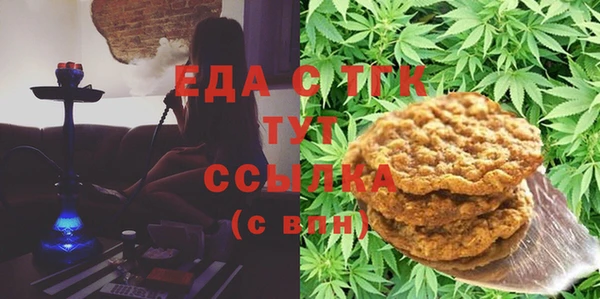 наркотики Белокуриха