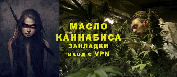 наркотики Белокуриха