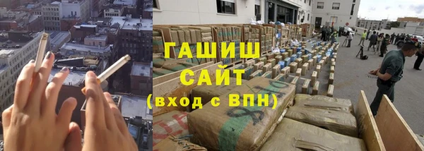 наркотики Белокуриха