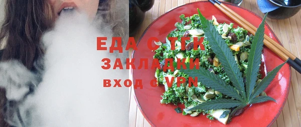 наркотики Белокуриха