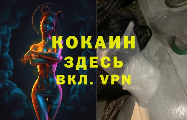 мескалин Беломорск