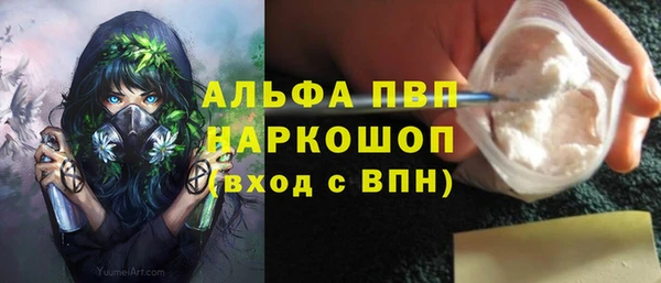 наркотики Белокуриха