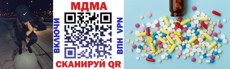 МДМА молли  продажа наркотиков  Онега 