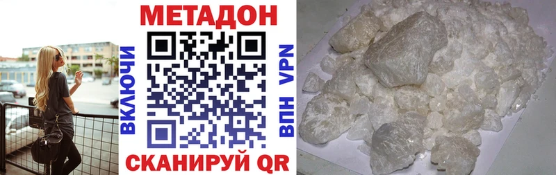 МЕТАДОН мёд  сколько стоит  блэк спрут онион  Онега 