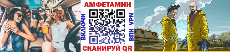 как найти закладки  Онега  МЕТАМФЕТАМИН Декстрометамфетамин 99.9% 